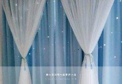 Internet red Korean bedroom hollow star princess wind double curtain